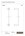 Dauby houder + 2 lange eindsteunen - Pure Plus - wit brons - 1000 mm
